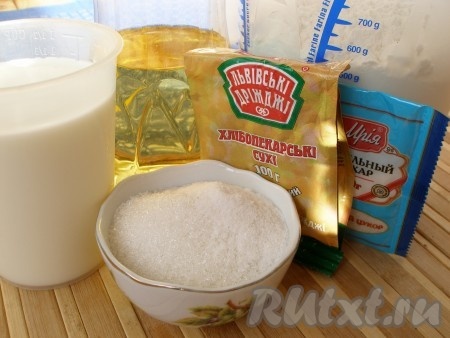 Ингредиенты для приготовления рогаликов из дрожжевого теста