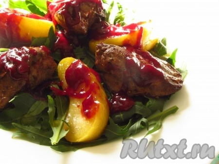 Теплый салат из куриной печени с карамелизированными яблоками и сливовым соусом