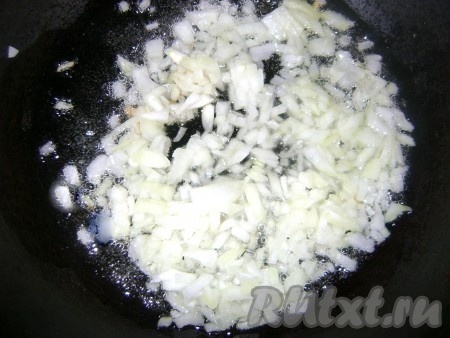 Разогреть масло на сковороде и обжарить на нём лук.