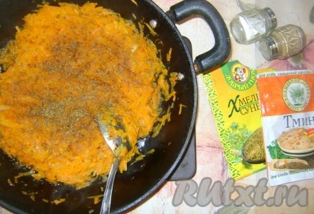 Когда лук станет чуть золотистый, добавить тыкву, жарить до готовности тыквы, периодически перемешивать. Снять с огня, добавить специи и перемешать. Оставить остыть начинку. Так же в начинку можно добавить измельчённые грецкие орехи, если захотите, но мне и так орешки очень нравятся.