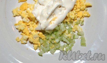 Смешиваем сельдерей с яйцом, заправляем майонезом с горчицей.