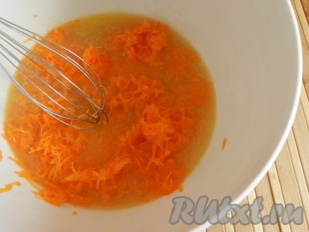 Добавить тыкву, перемешать.