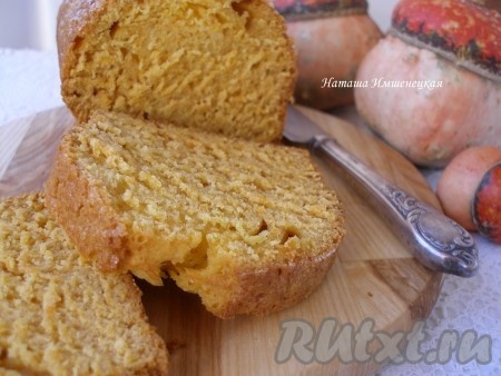 Вкусный, в меру сладкий тыквенно-медовый кекс станет отличным дополнением к чаю или кофе.
