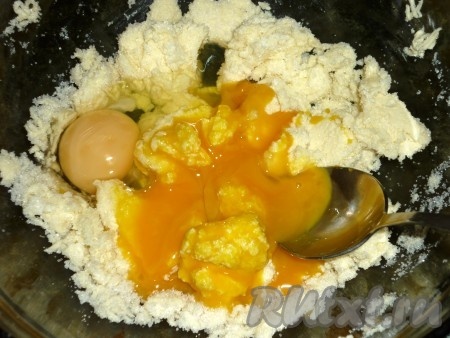 Добавить яйцо и 2 яичных желтка, перемешать.
