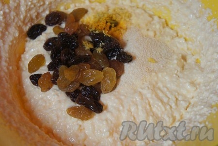 Изюм тщательно промыть, просушить. С лимона снять цедру (смотрите, чтоб не попала белая часть, тогда выпечка может горчить). Добавить в тесто изюм, цедру лимона, манку, соль, куркуму, перемешать.