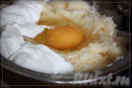 Добавляем сметану, яйцо, перемешиваем.