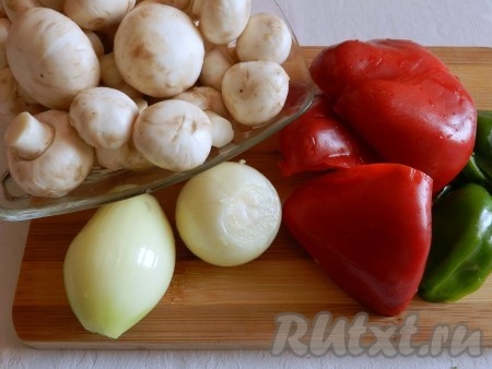 Для этого пирога можно взять как дрожжевое, так и бездрожжевое слоёное тесто, его нужно будет достать из морозилки и оставить размораживаться. Пока тесто размораживается, займёмся начинкой.&nbsp;Болгарский перец вымыть, очистить от семян и плодоножки. Лук очистить.