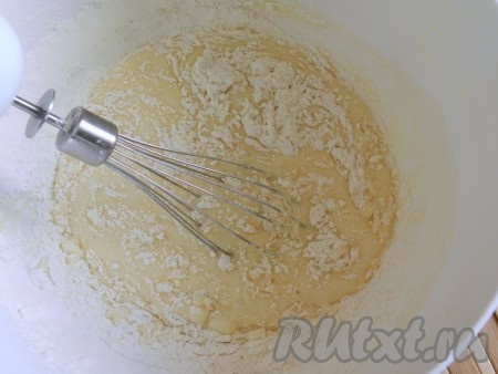 Всыпать муку с разрыхлителем, взбить.