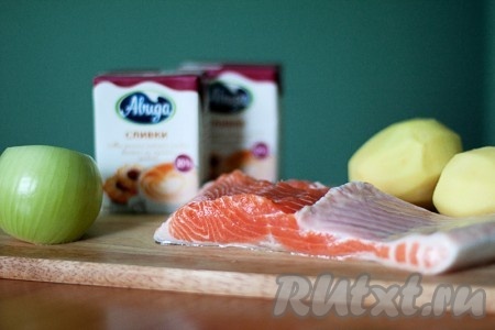 Приготовить продукты.