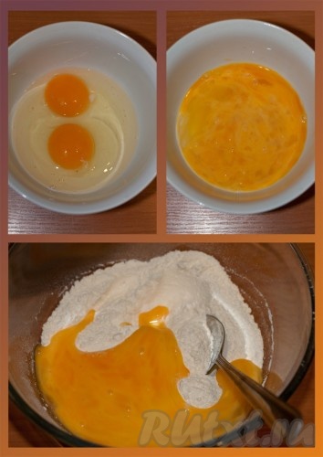 Затем добавляем слегка взбитые яйца.