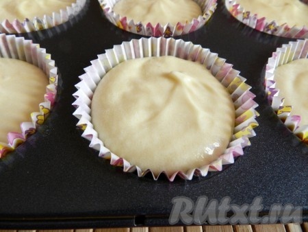 Тесто разложить по формочкам, заполняя их на половину. Поставить в нагретую до 190 градусов духовку на 20-25 минут, пока ванильные кексы не поднимутся и не станут золотистыми.
