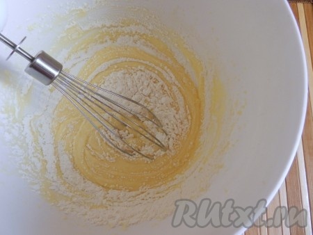 Постепенно всыпать муку с разрыхлителем.
