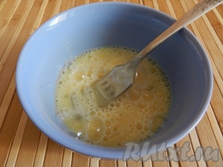 В отдельной емкости размешать яйца.