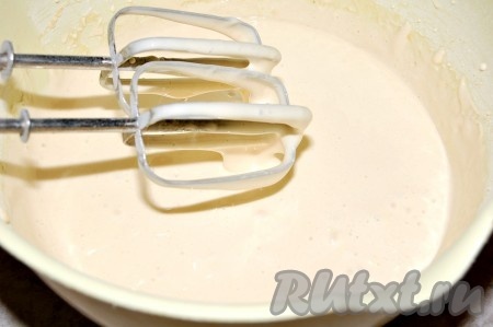 Взбить до гладкой пышной массы.