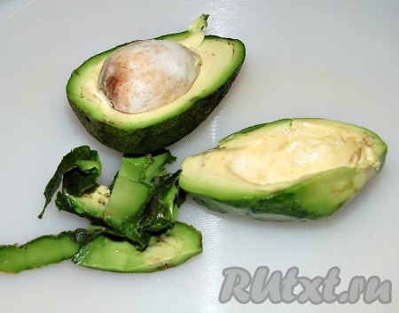 Авокадо очистить от кожицы, вытащить косточку.