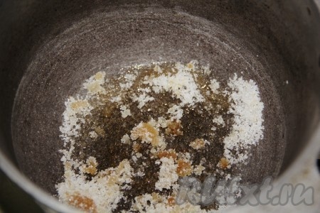 Периодически перемешиваем сахар и соль. Держим смесь на медленном огне, пока она не начнет карамелизироваться.