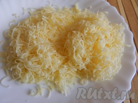 Сыр натереть на мелкой тёрке.