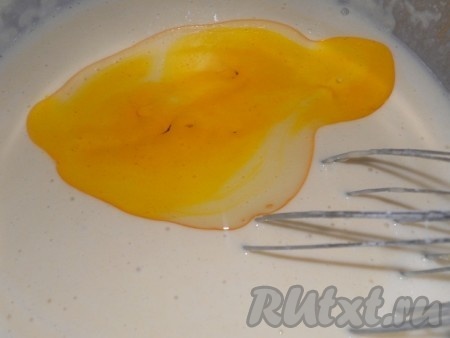 Добавить растительное масло и перемешать. 
