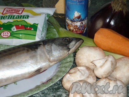 Ингредиенты для приготовления скумбрии, фаршированной овощами