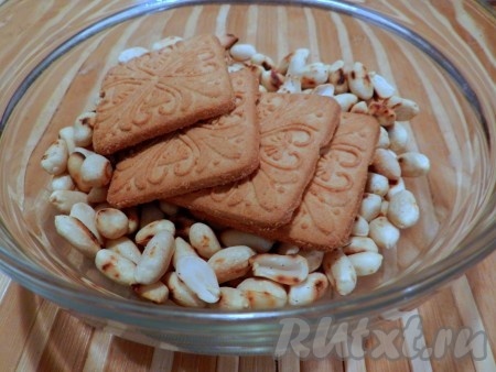 Обжаренные орехи и печенье сложить в чашу измельчителя.