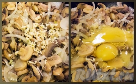 Снимем сковороду с плиты и добавим яйца, тертый на мелкой терке или мелко порезанный чеснок, соль и перец по вкусу. Хорошо перемешаем.