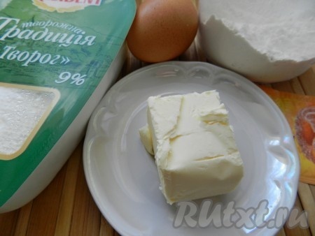 Подготовить продукты для приготовления творожных булочек "Как пух" без дрожжей в духовке. Сливочное масло заранее достать из холодильника, чтобы оно успело согреться до комнатной температуры.