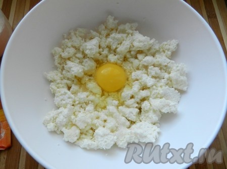 В глубокой миске соединить творог, сахар, соль и яйцо, вилкой растереть массу до однородности.