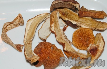 Приготовить сушеные грибы.
