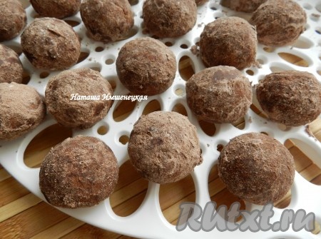 Затем переложить шоколадное печенье с грецкими орехами на решётку и полностью остудить.