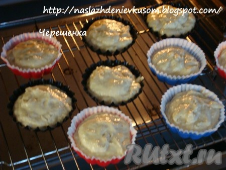 У меня формочки были разные и, как ни странно, больше всего меня порадовали железные формочки. Всего я использовала 9 формочек. Выпекаем банановые маффины в заранее разогретой до 200 градусов духовке 15-20 минут (до золотистого цвета). Время регулируйте сами, готовность проверяйте деревянной шпажкой.