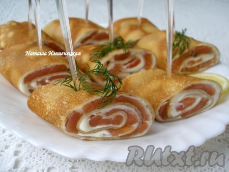 Так же можно в каждый блинный рулетик с красной рыбой и сливочным сыром воткнуть по шпажке для канапе, получится удобная порционная подача для фуршетного стола.