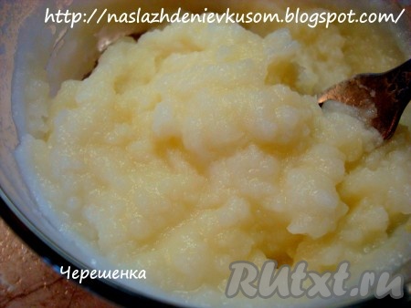 Сделать пюре с добавлением молока. Если пюре осталось с вечера, то молоко добавляем горячее и хорошо размешиваем, оно должно быть не слишком густым, но и не жидким, средним.
