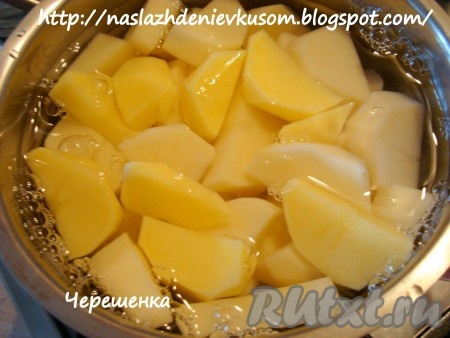 Картофель отварить…