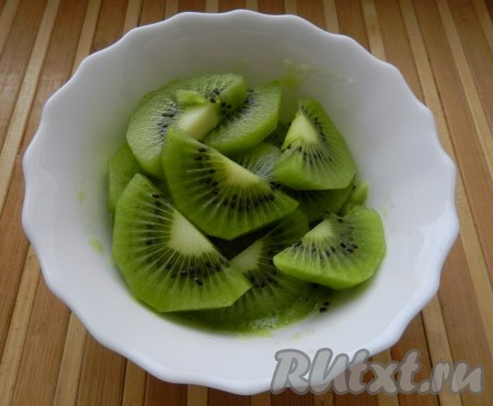 Киви очистить, нарезать, размять вилкой (или погружным блендером) до получения пюре.