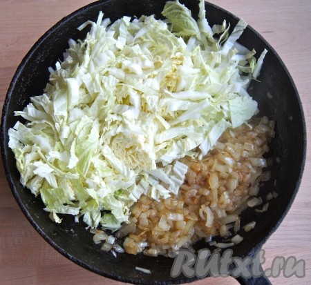 Нарезанную пекинскую капусту отправляем к обжаренному луку и обжариваем на небольшом огне минут 10, периодически перемешивая, затем снимаем с огня и даём остыть.
