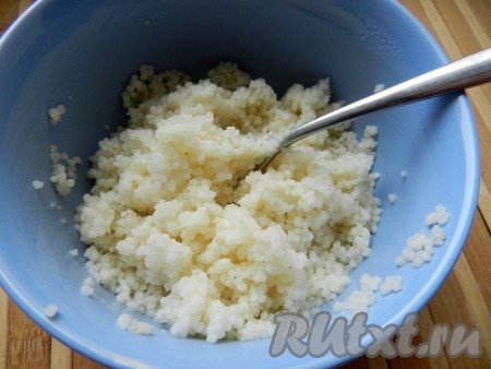 Перемешать кускус и оставить остывать.