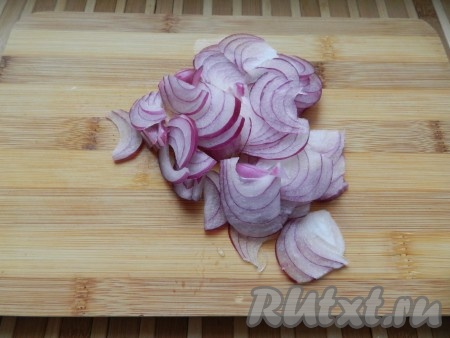 Тонко нарезать красный лук.