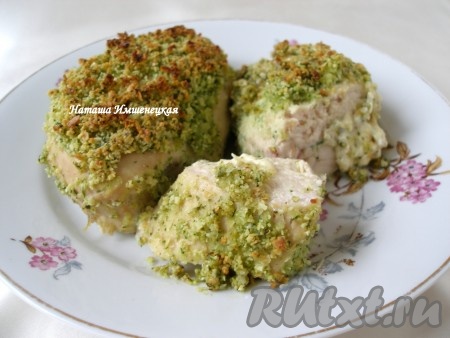 Куриное филе в ореховой панировке