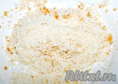 Часть (150 грамм) белого хлеба убрать в морозилку на 1 час. Затем вытащить этот хлеб и натереть на терке. Получатся нежные хлебные крошки.
