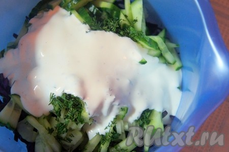 Заправить салат и тщательно перемешать.
