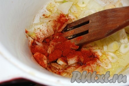 Затем добавить паприку и острый сушеный перец. Обжаривать еще 5 минут.