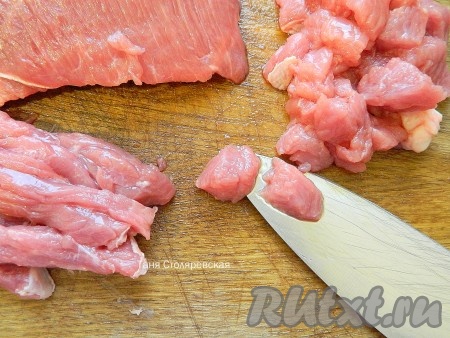 Нарезаем мелкими кусочками говядину.
