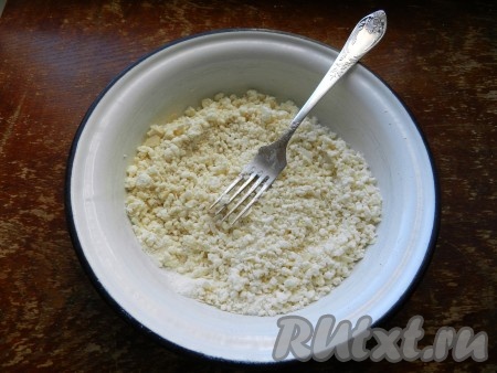 Прежде всего замесим творожное тесто. Сливочное масло должно быть комнатной температуры, поэтому достаньте из холодильника его заранее. Для замешивания теста нужно в миске соединить муку с разрыхлителем и сахаром, добавить творог, растереть вилкой до однородности.