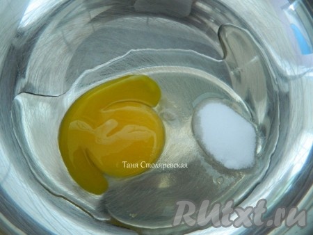 В это время готовим домашнюю лапшу. В миску вбить 1-2 яйца, добавить соль.
