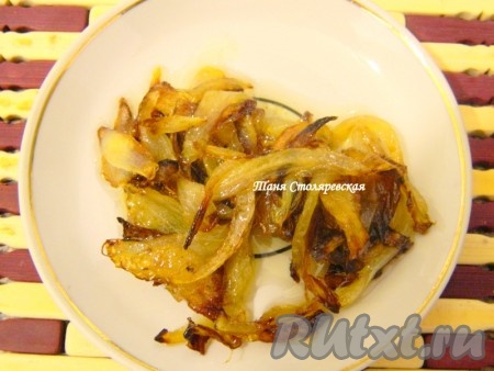 Обжариваем в небольшом количестве масла до золотистого цвета.