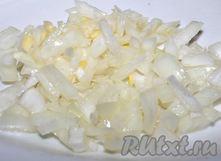 Лук репчатый очистить, а затем нарезать достаточно мелко.
