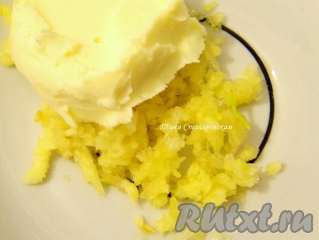 Чистим чеснок, измельчаем. Добавляем сливочное масло и растапливаем.