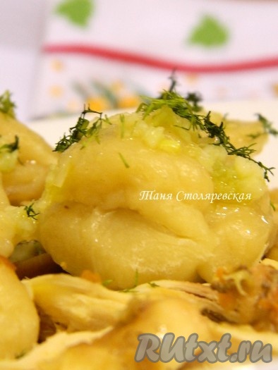 
Для подачи в тарелку выкладываем мясо, галушки, поливаем соусом. Можно украсить зеленью.