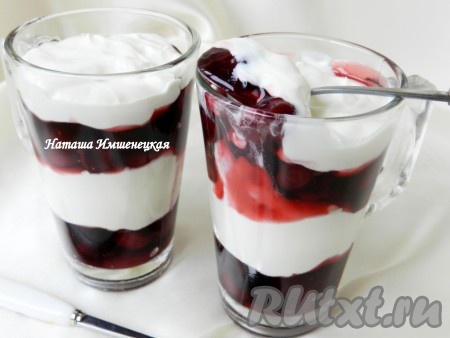 Творог с ягодами