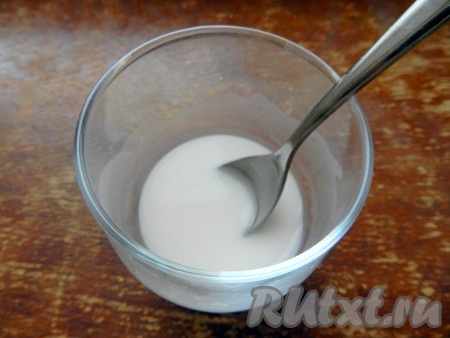 Крахмал развести в 2 столовых ложках воды, перемешать в однородную массу.